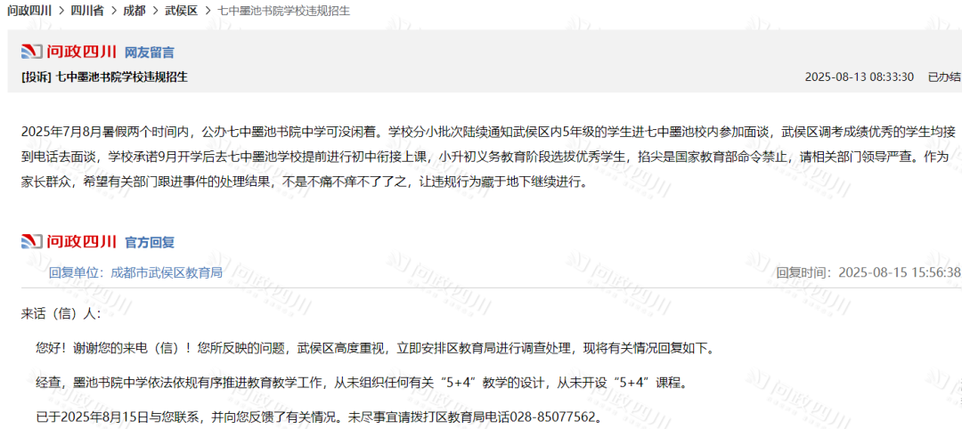 6088f2c075ffe0163fb9b06852359246.png