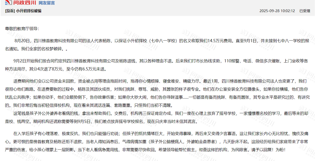 c66ab2bf84d00969567918b7cbab53cd.png