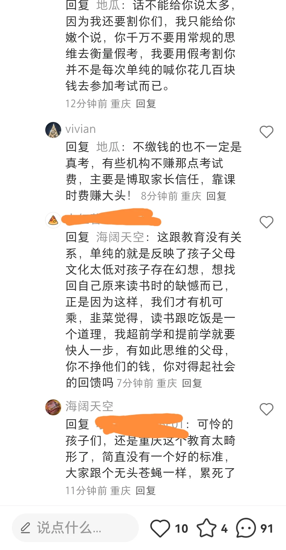 14.5УˮƯǮԶǡٿ