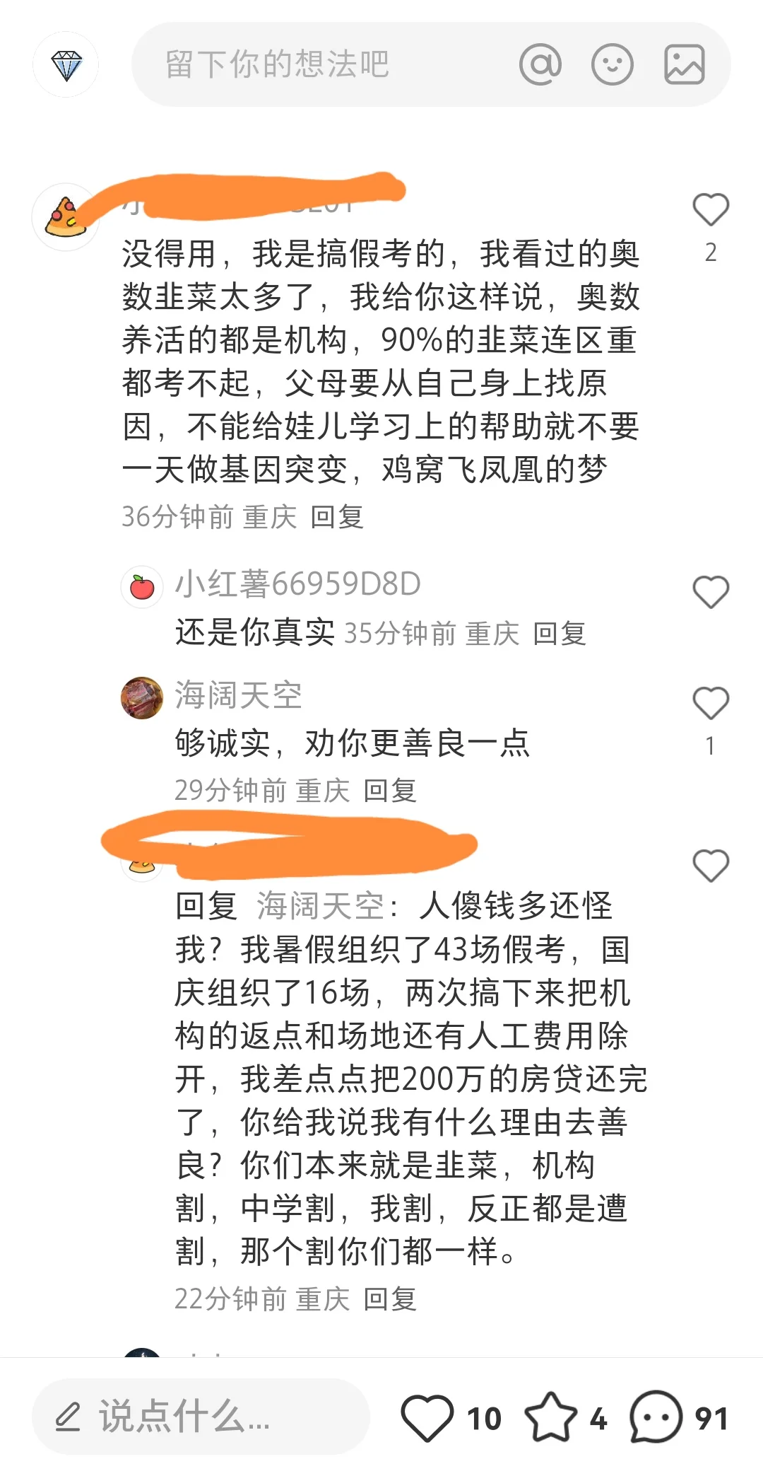 8175a16181a7b001f9016e141fac0450.png