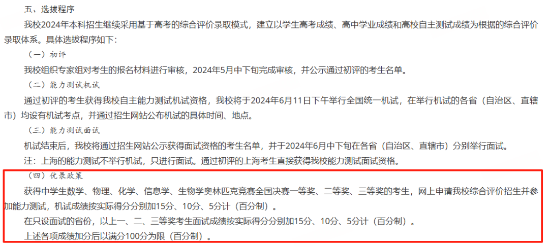 fca145d0c2d00cc81450cc795184fead.png