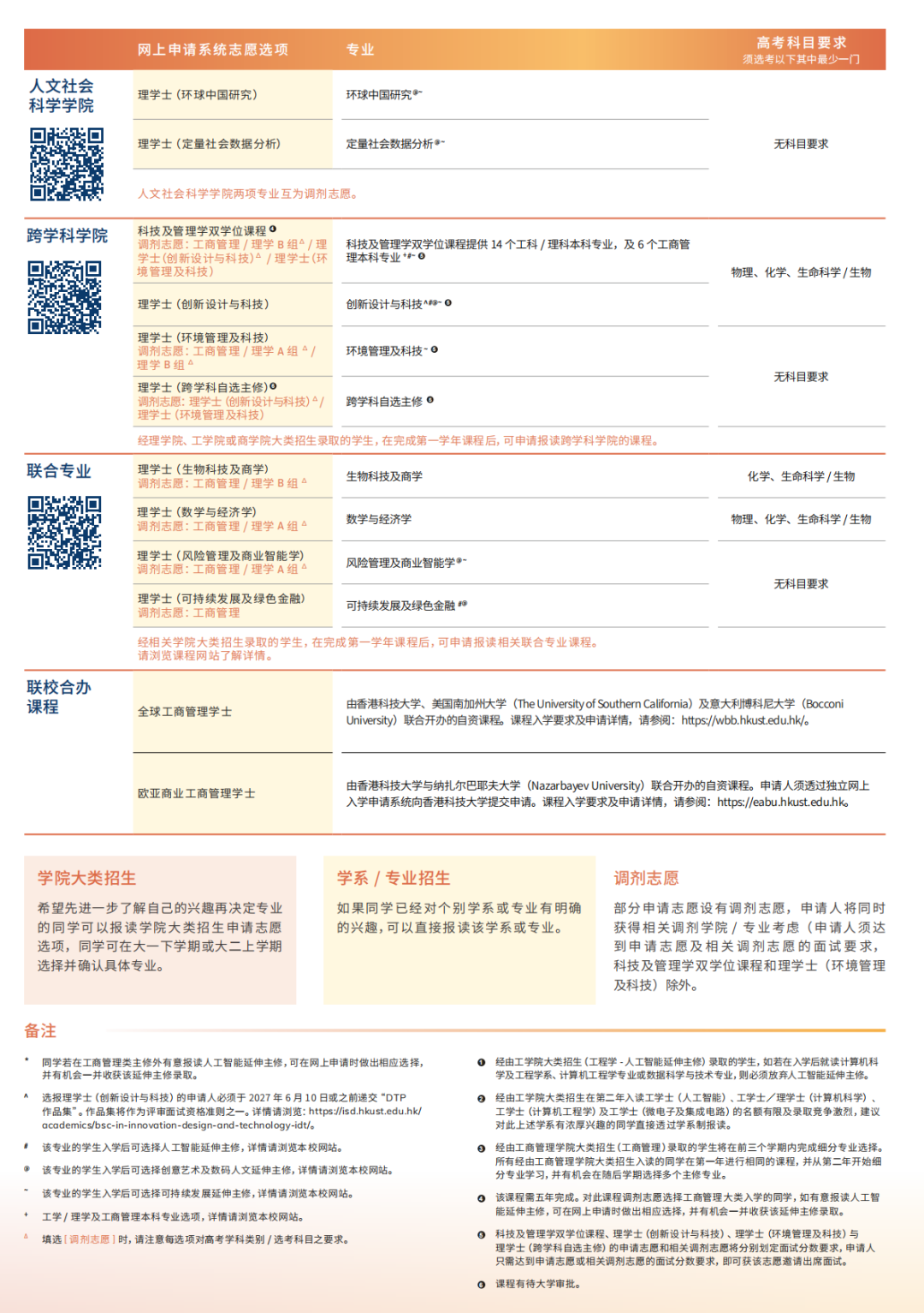 642e74cf281c66a9412ebdb0251faf34.png