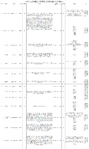 1000020288.png